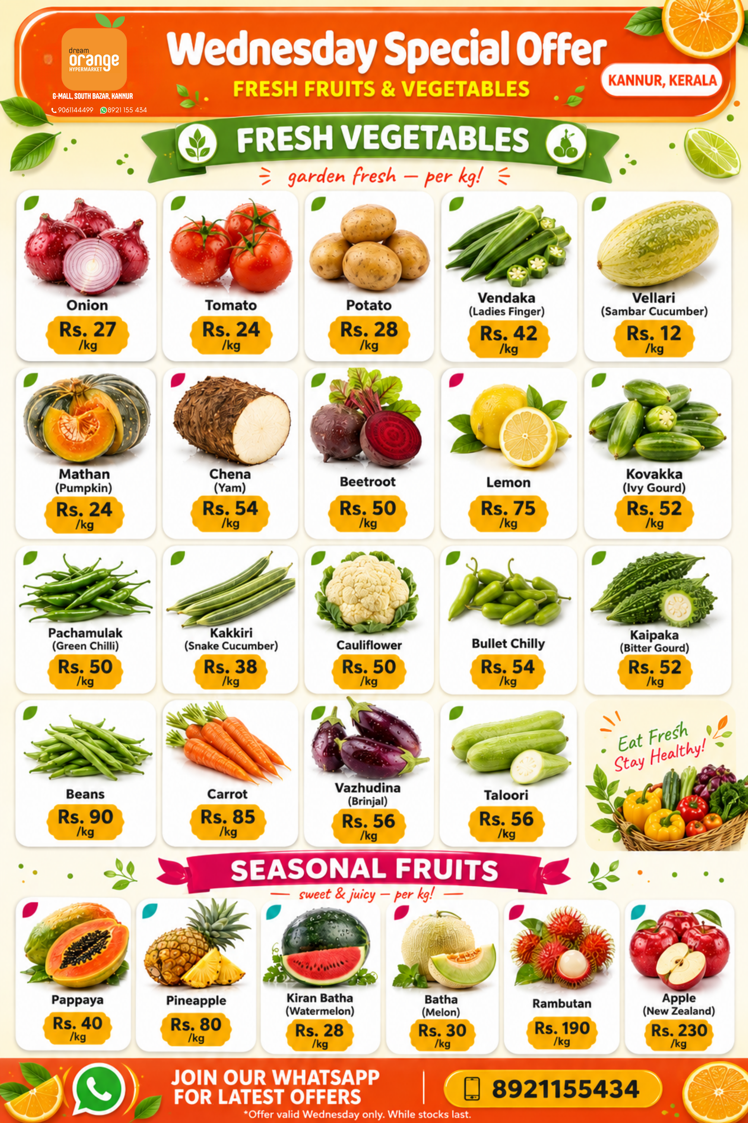 9061144499 8921 155 434 G Mall, South Bazar, Kannur
