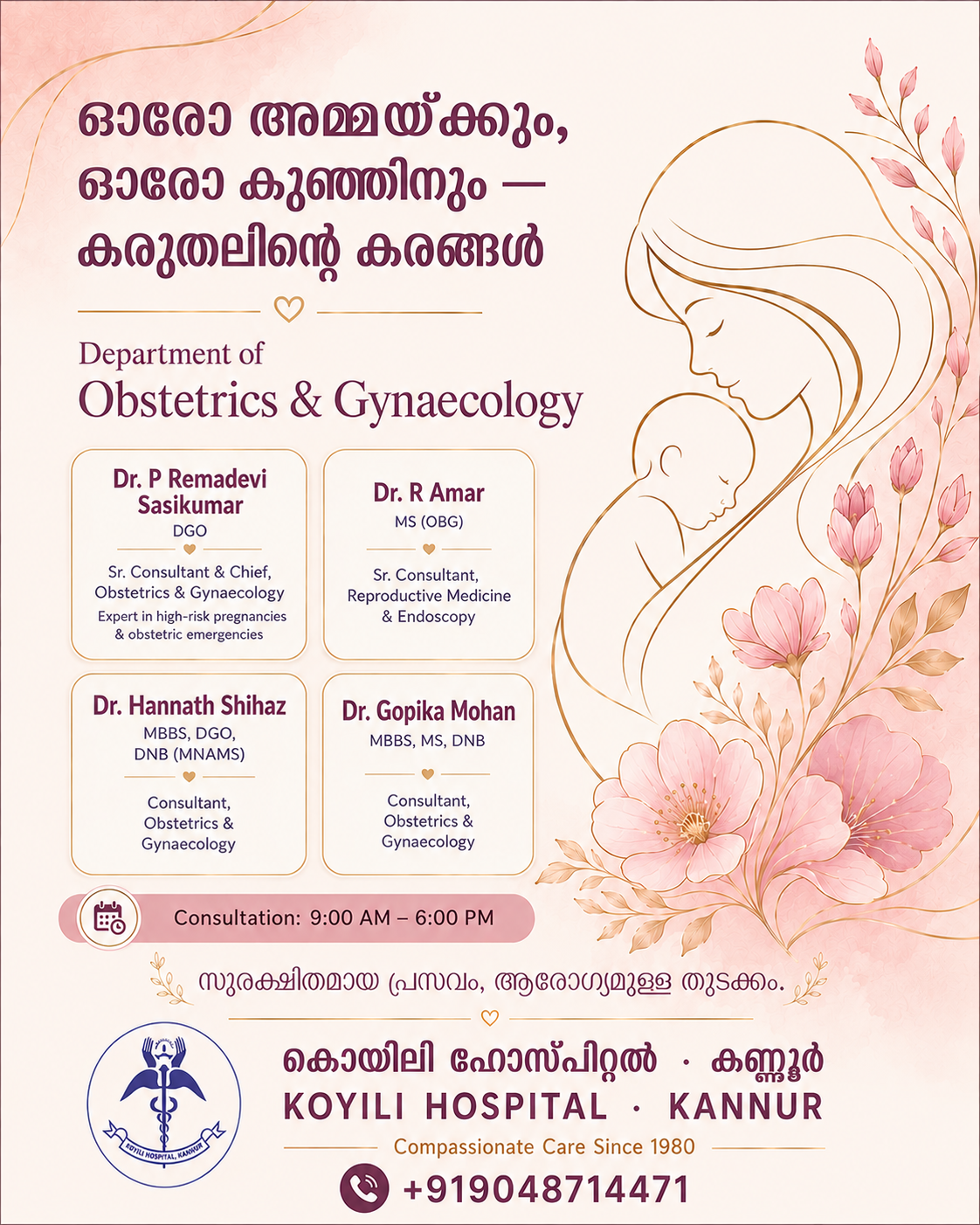 ChatGPT Image Jul 5, 2026, 04 06 13 PM